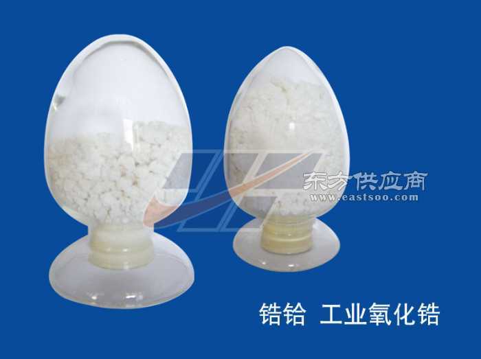 鋯鉿生產大量優惠白色玻璃用高溫耐火材料工業氧化鋯圖片