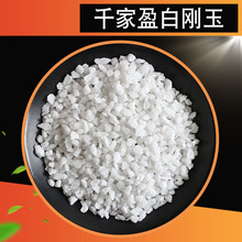 白剛玉細粉在耐火材料領(lǐng)域的應(yīng)用與特性