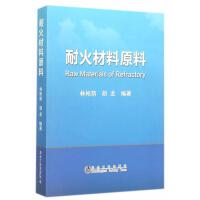 冶金工業(yè)的堅實基石 耐火材料的演進與關(guān)鍵作用