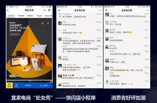 寧波小程序開發公司告訴你,小程序兩周年 人均使用超20個對面的你達標了嗎