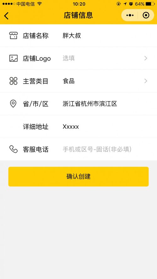 免費小程序如何制作 4招教你省下開發(fā)錢