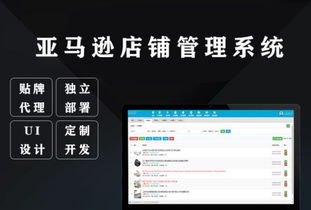 干貨 爆紅全網(wǎng)的亞馬遜無貨源模式,你必須了解的運營選品技巧