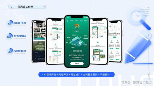 開發(fā)個(gè)微信小程序大概多少錢,專門做小程序開發(fā)的公司推薦