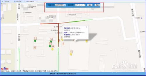 水政水資源監(jiān)控系統(tǒng)軟件平臺(tái)開(kāi)發(fā)定制