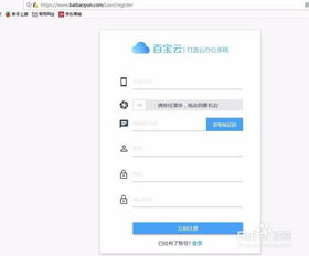 免費(fèi)的物業(yè)管理系統(tǒng)軟件怎么定制開發(fā)