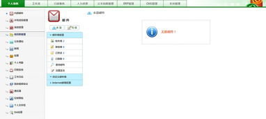 企業(yè)軟件CRM系統(tǒng)開(kāi)發(fā)、定制化服務(wù)與小程序開(kāi)發(fā) 數(shù)字化轉(zhuǎn)型的三駕馬車